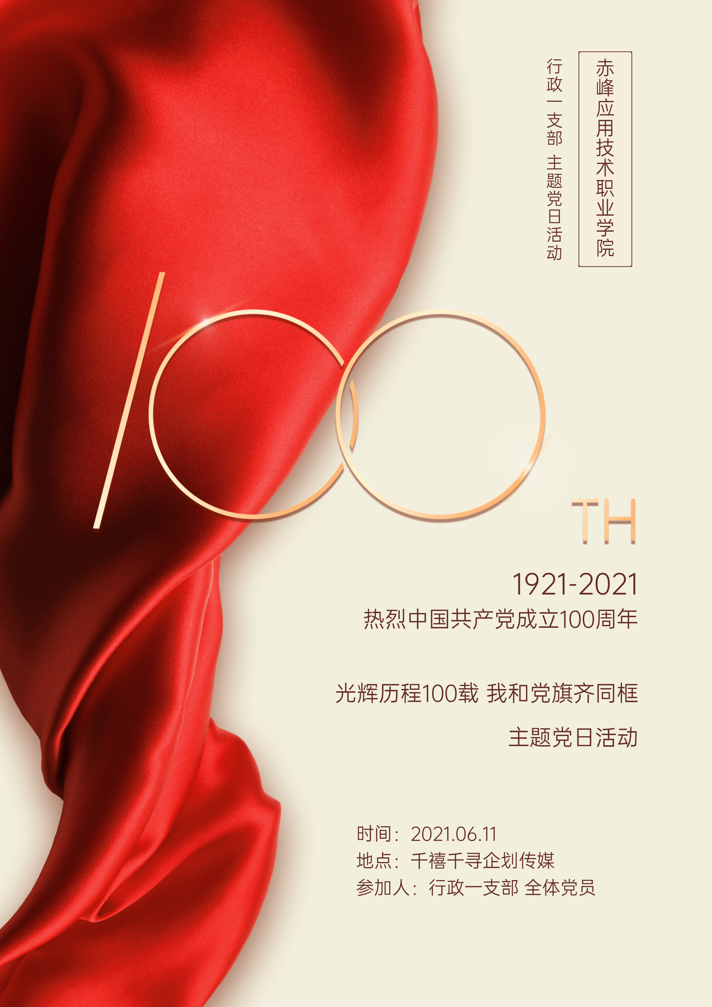 mg冰球突破豪华版试玩(中国)官方网站