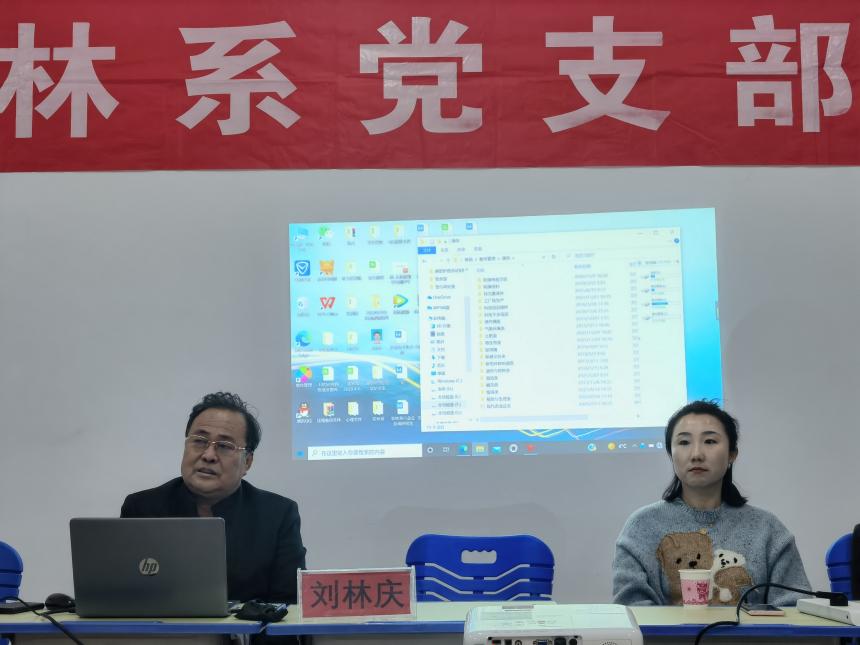 C:\Users\Administrator\Desktop\农林系质料\农林系2021级名师讲座第二课\微信图片_20211125093935.jpg微信图片_20211125093935