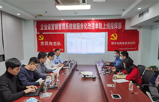 党员带头做表率，尖刀行列当前锋 —PA真人党员突击队引领全员打造“全能型”